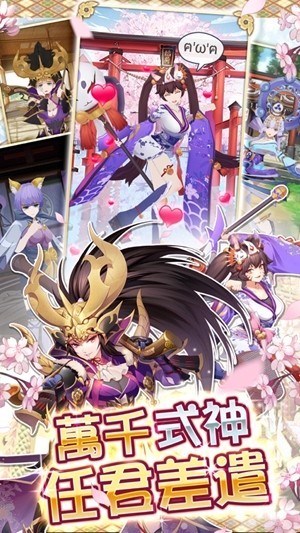 惡靈退散2手機版