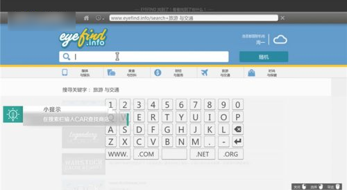 洛圣都5手機(jī)版