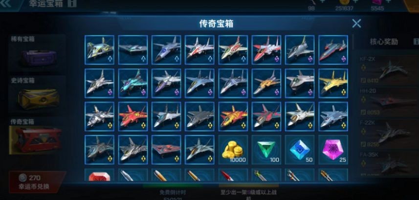 現(xiàn)代空戰(zhàn)3D內(nèi)置作弊菜單版