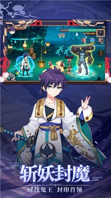 少年畫(huà)妖師