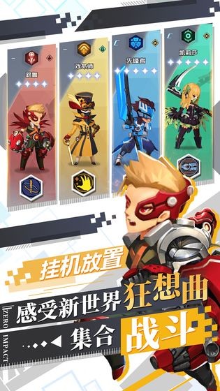 自由意志手機版