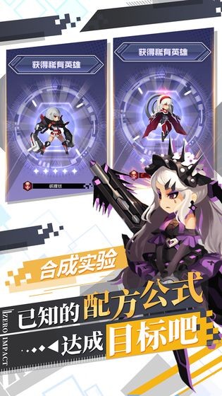 自由意志手機版