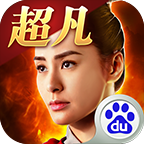 超凡三國(guó)最新版