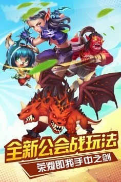 摩卡騎士正式版