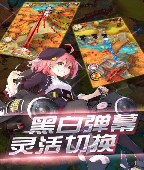 超次元戰(zhàn)姬