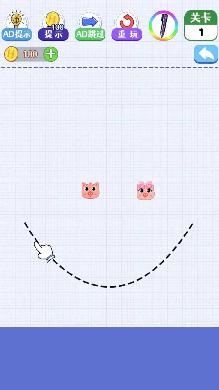 畫線手要穩(wěn)安卓版