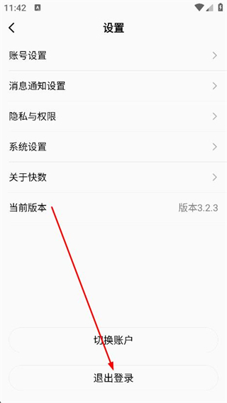 快數(shù)跳繩深蹲計(jì)數(shù)