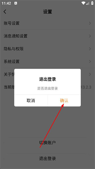 快數(shù)跳繩深蹲計(jì)數(shù)