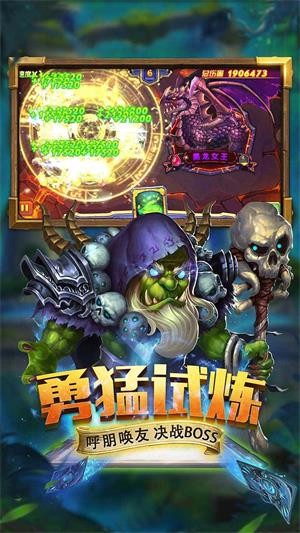 斗卡勇士正式版