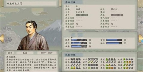 太閣立志傳5漢化修改版