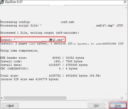 nsis zip密碼清除工具 