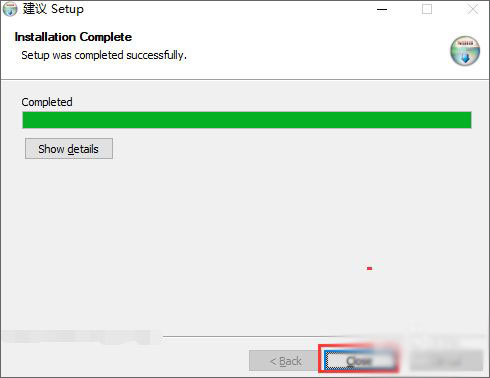 nsis zip密碼清除工具 