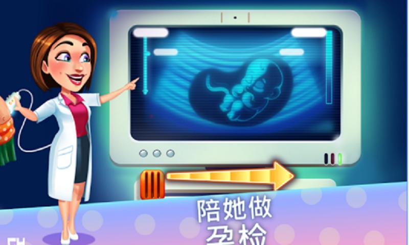 美味餐廳手游安卓版