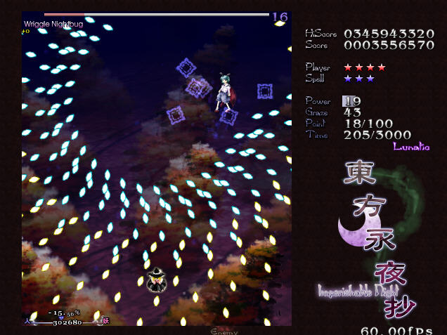 東方永夜抄手機(jī)版安裝包