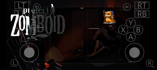 僵尸毀滅工程mod菜單版