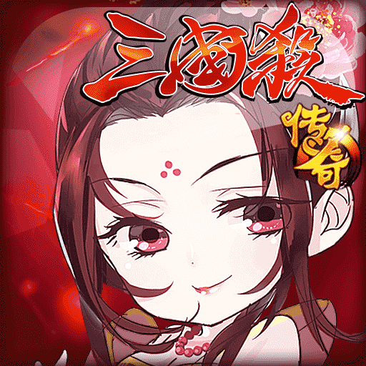 三國殺傳奇免費內購版