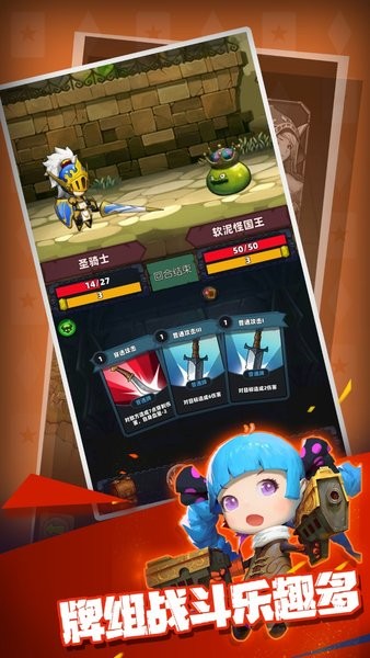 元素與冒險內(nèi)置MOD菜單版