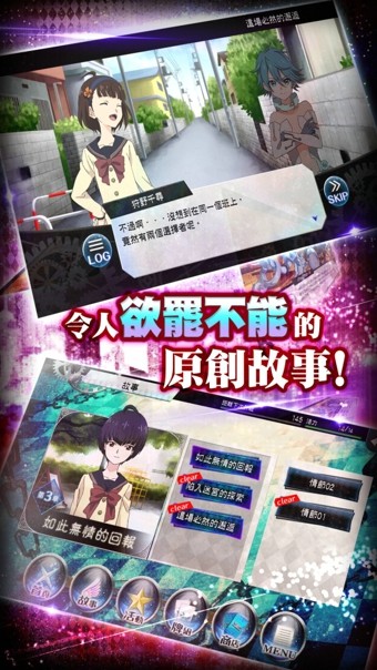 選擇感染者正式版