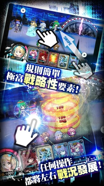 選擇感染者正式版