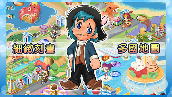 大富翁4最新版安裝包