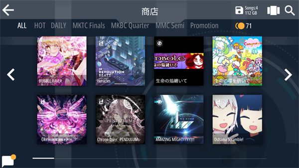 malody手機(jī)版