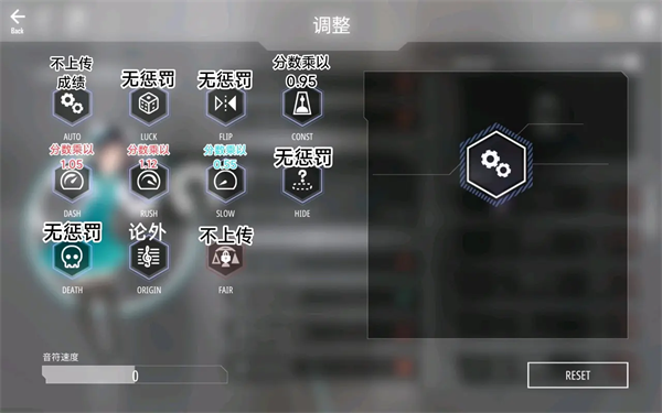 malody手機(jī)版