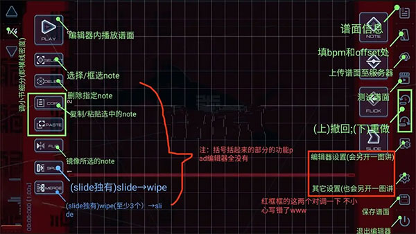 malody手機(jī)版
