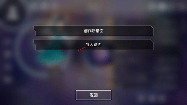 malody手機(jī)版