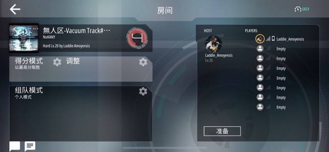 malody手機(jī)版