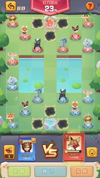 斗獸之王安卓最新版