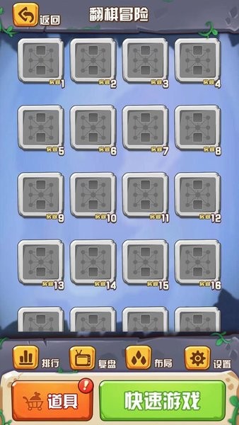 斗獸之王安卓最新版