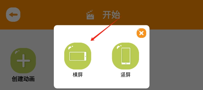 小羊飛飛定格動(dòng)畫