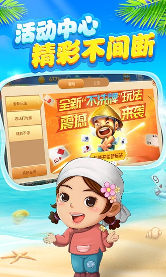 一道歡樂炸金花官網(wǎng)