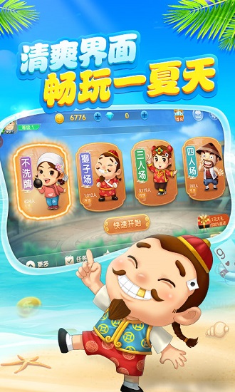 一道歡樂炸金花官網(wǎng)