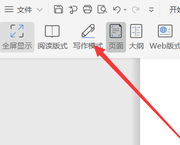 永中Office專業(yè)版