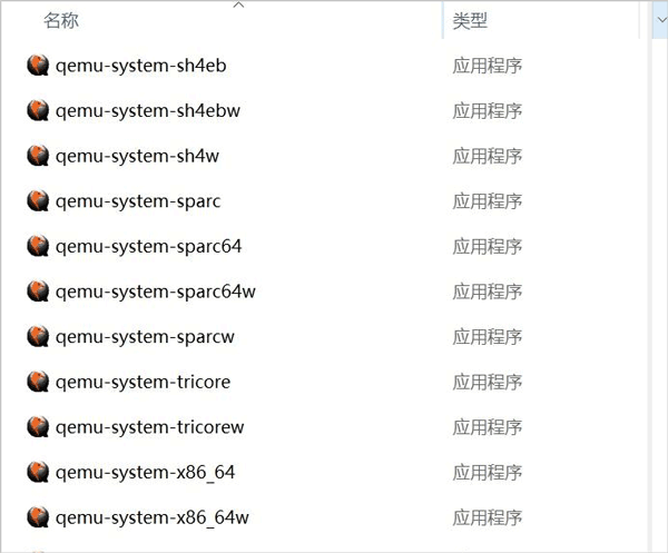 qemu虛擬機(jī)最新版