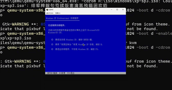 qemu虛擬機(jī)最新版