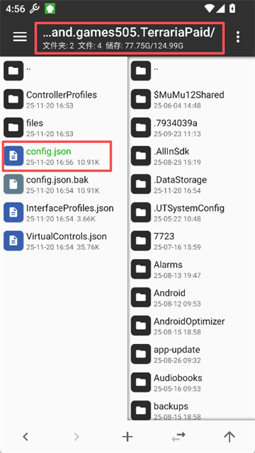 Terraria安卓版v1.4.4手機版