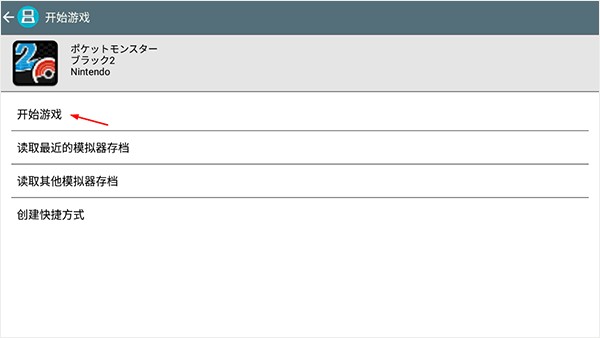 口袋妖怪心金手游金手指