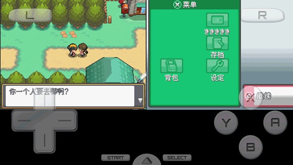 口袋妖怪心金手游金手指