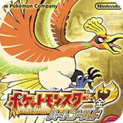 口袋妖怪心金手游金手指