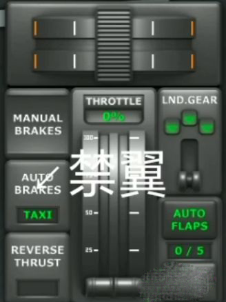 渦輪螺旋槳飛行漢化版