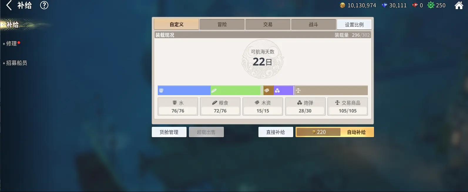 大航海時(shí)代起源