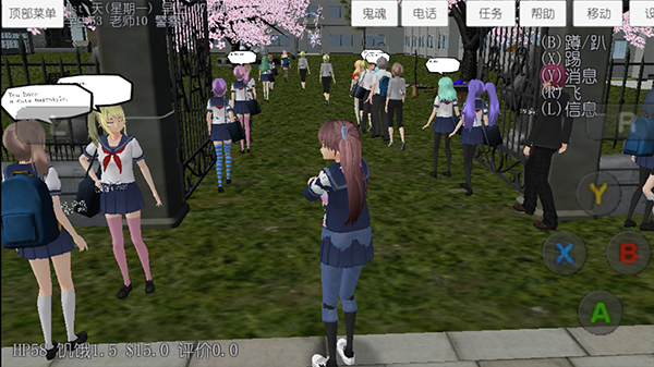 校園女生模擬器內(nèi)置MOD菜單版