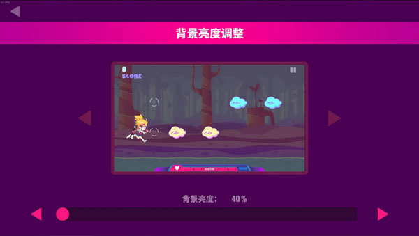 喵斯快跑手機版