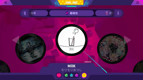 喵斯快跑手機版