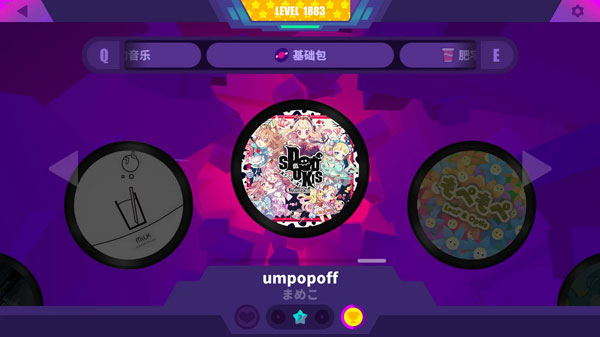 喵斯快跑手機版