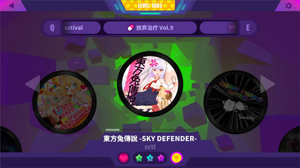 喵斯快跑手機版