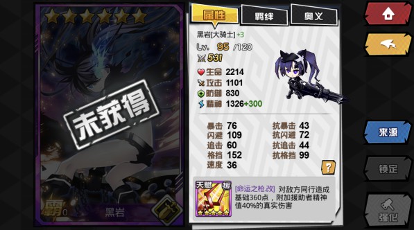 人氣動漫大亂斗手機(jī)版