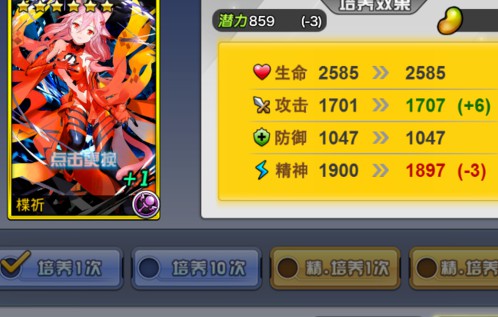 人氣動漫大亂斗手機(jī)版